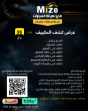 عرض المكيف
